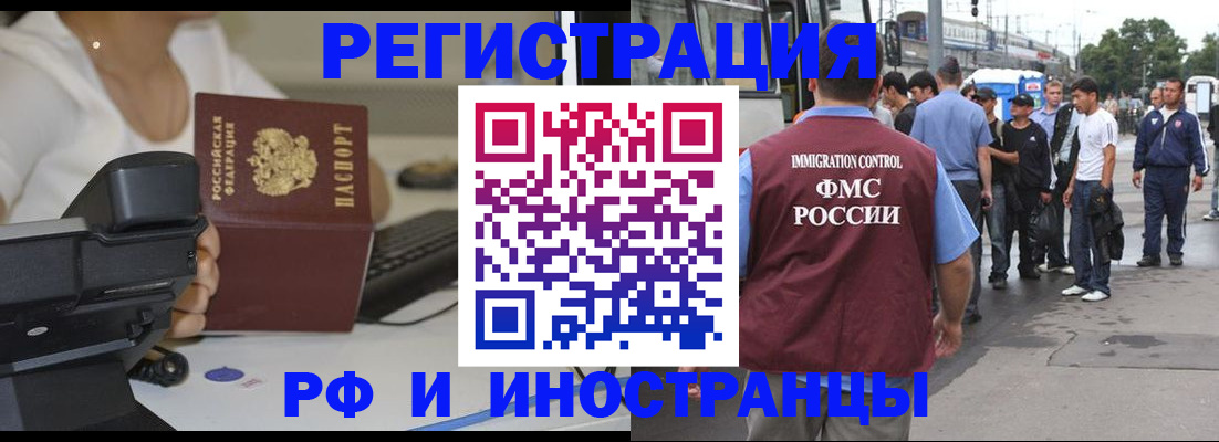 где прописаться в Дубне